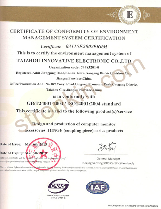 English version of certification certificate of environmental management system